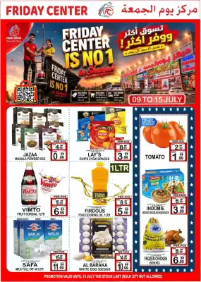 Friday Center (valid until 15-07)