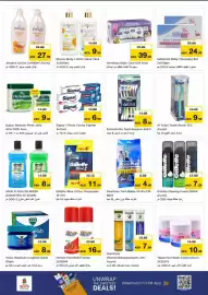 Nesto catalogue Page 17