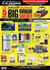 KM Trading catalogue Page 1
