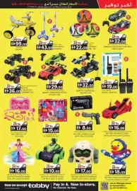 KM Trading catalogue Page 11