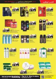 KM Trading catalogue Page 17
