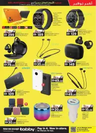 KM Trading catalogue Page 3