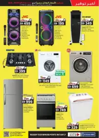 KM Trading catalogue Page 5