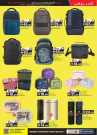 KM Trading catalogue Page 9
