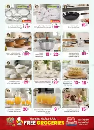 Ansar Mall catalogue Page 12