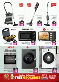 Ansar Mall catalogue Page 24