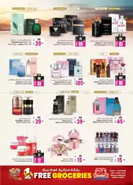 Ansar Mall catalogue Page 27