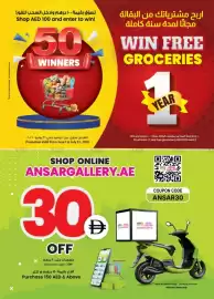 Ansar Mall catalogue Page 32