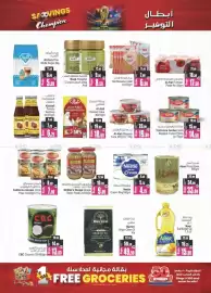 Ansar Mall catalogue Page 7