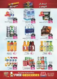 Ansar Mall catalogue Page 9