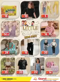 Grand Hyper Market catalogue Page 16