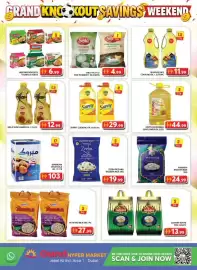 Grand Hyper Market catalogue Page 7