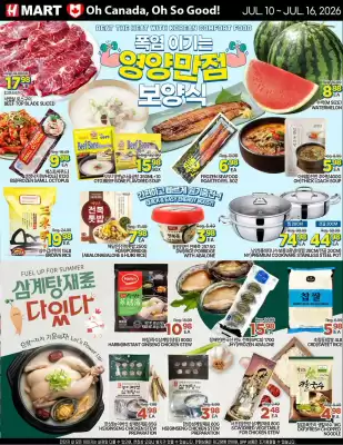 H-Mart flyer