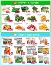 Foody Mart flyer week 28 Page 2