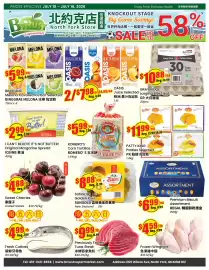 Btrust Supermarket flyer week 28 Page 1