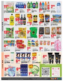 Btrust Supermarket flyer week 28 Page 4