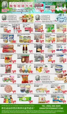 Grant's Foodmart flyer (valid until 16-07)
