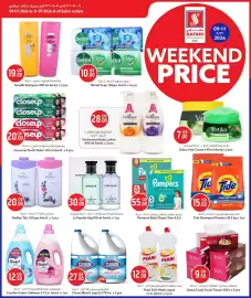 Safari Hypermarket catalogue Page 10