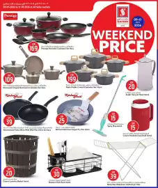 Safari Hypermarket catalogue Page 11