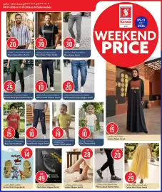 Safari Hypermarket catalogue Page 14