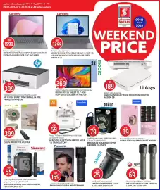 Safari Hypermarket catalogue Page 17