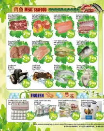 Food Depot Supermarket flyer week 28 Page 2