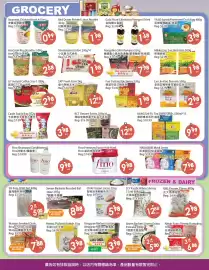 Fresh Palace Supermarket flyer week 28 Page 2