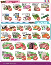 Fresh Palace Supermarket flyer week 28 Page 4