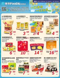 Foody World flyer week 28 Page 1