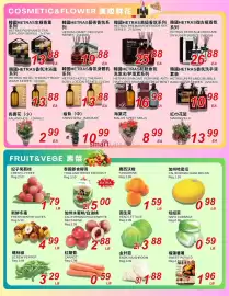 Foody World flyer week 28 Page 3