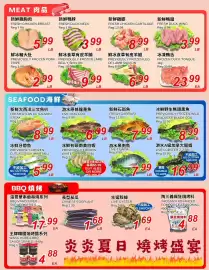 Foody World flyer week 28 Page 4