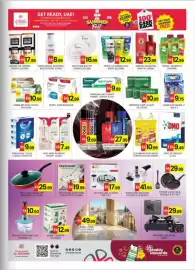 Al Madina catalogue Page 5
