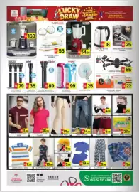 Al Madina catalogue Page 6
