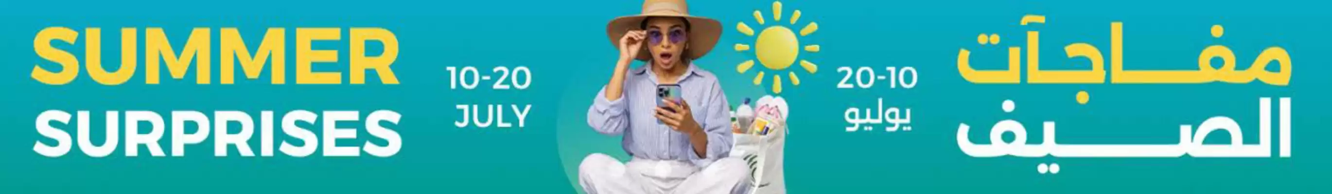 Emirates Co-op (valid until 20-07)