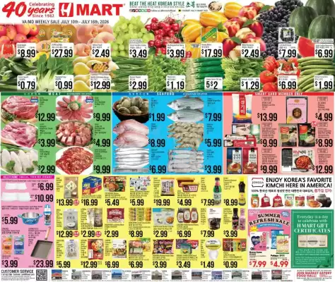 Hmart (valid until 17-07)