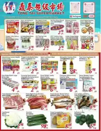 Foody Mart flyer Page 1