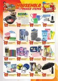 Dream Land Center catalogue week 28 Page 5