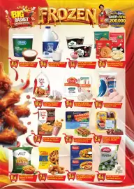 Dream Land Center catalogue week 28 Page 7