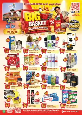 Dream Land Center catalogue