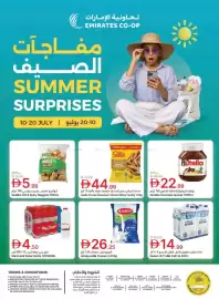 Emirates Co-op catalogue Page 1