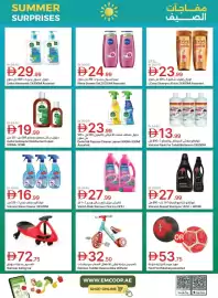 Emirates Co-op catalogue Page 13