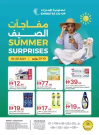 Emirates Co-op catalogue Page 15