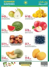 Emirates Co-op catalogue Page 2