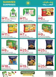 Emirates Co-op catalogue Page 5