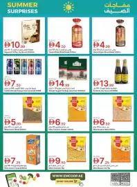 Emirates Co-op catalogue Page 7