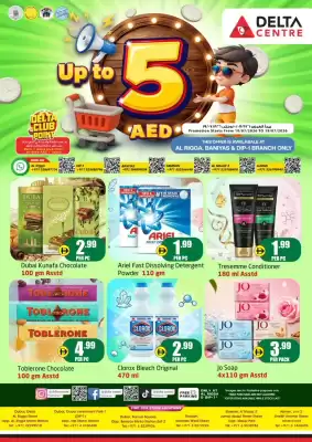 Delta Centre catalogue