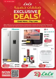 Lulu Hypermarket catalogue Page 1