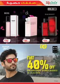 Lulu Hypermarket catalogue Page 11