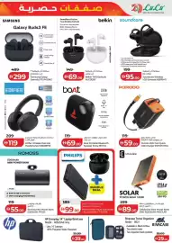 Lulu Hypermarket catalogue Page 7