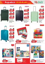 Lulu Hypermarket catalogue Page 9
